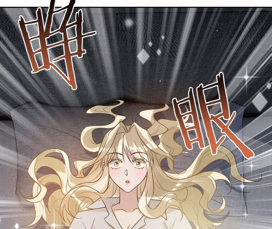 第211话苏蜜的主动“出击”-宠妻狂魔：百万千金要沦陷-分布文化（第6张）
