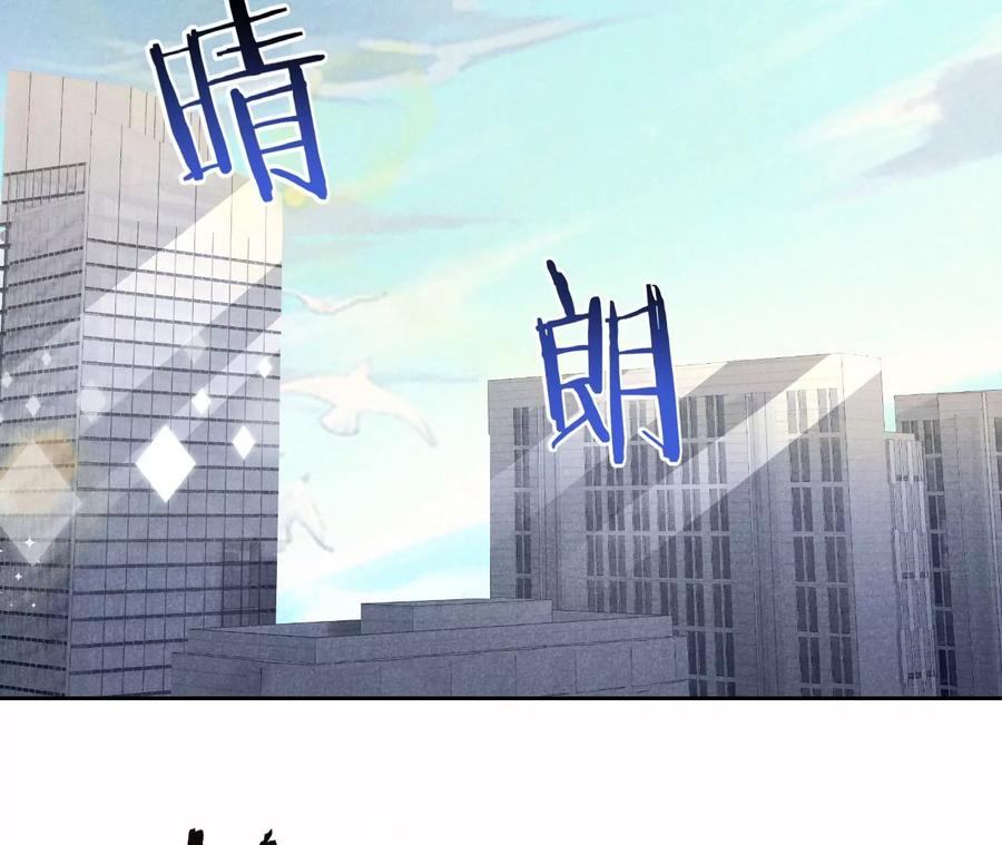 第211话苏蜜的主动“出击”-宠妻狂魔：百万千金要沦陷-分布文化（第5张）