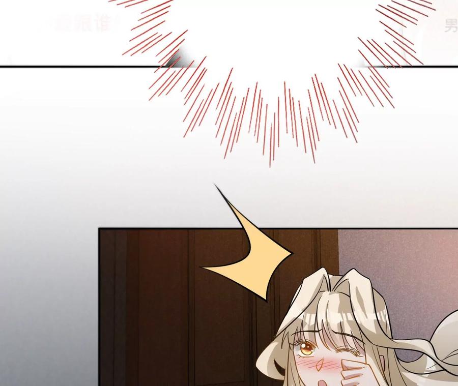 第212话王八蛋的赔罪-宠妻狂魔：百万千金要沦陷-分布文化（第35张）