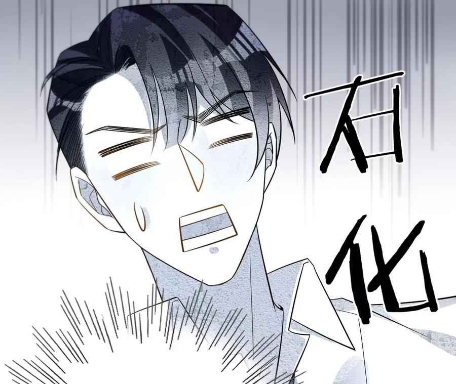 第212话王八蛋的赔罪-宠妻狂魔：百万千金要沦陷-分布文化（第19张）