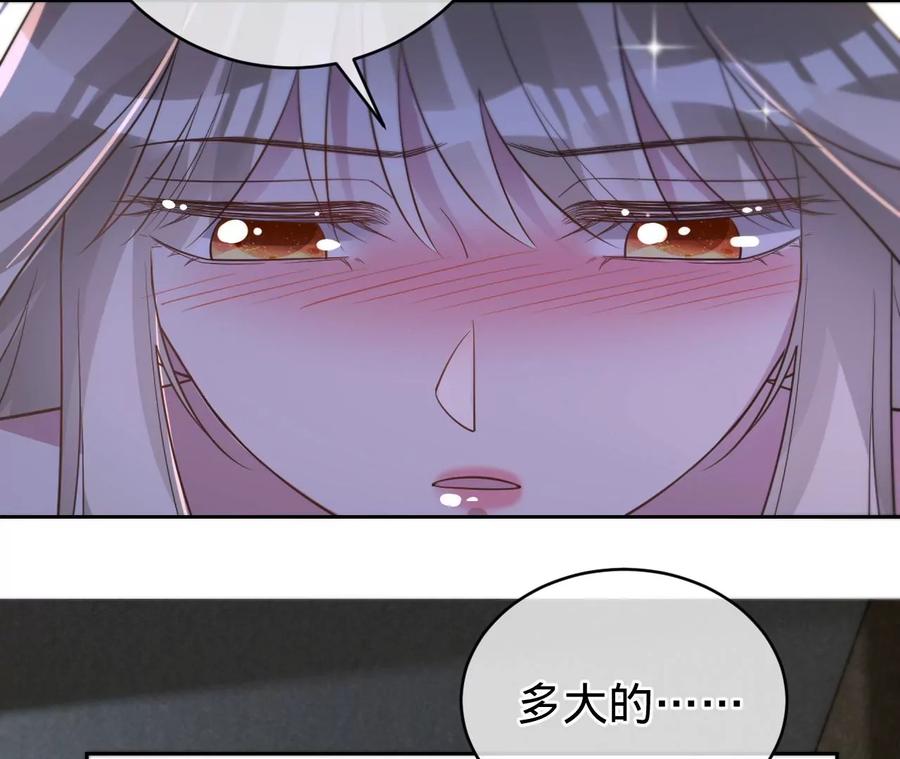 第212话王八蛋的赔罪-宠妻狂魔：百万千金要沦陷-分布文化（第15张）