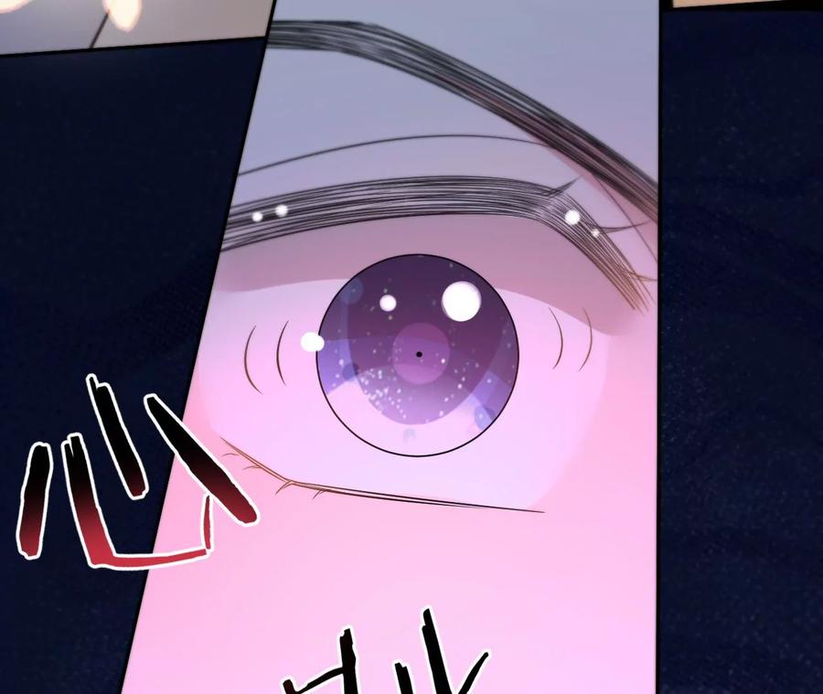 第212话王八蛋的赔罪-宠妻狂魔：百万千金要沦陷-分布文化（第30张）