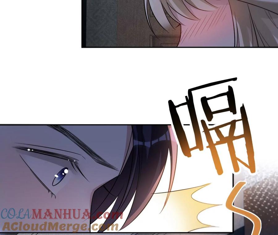 第212话王八蛋的赔罪-宠妻狂魔：百万千金要沦陷-分布文化（第5张）