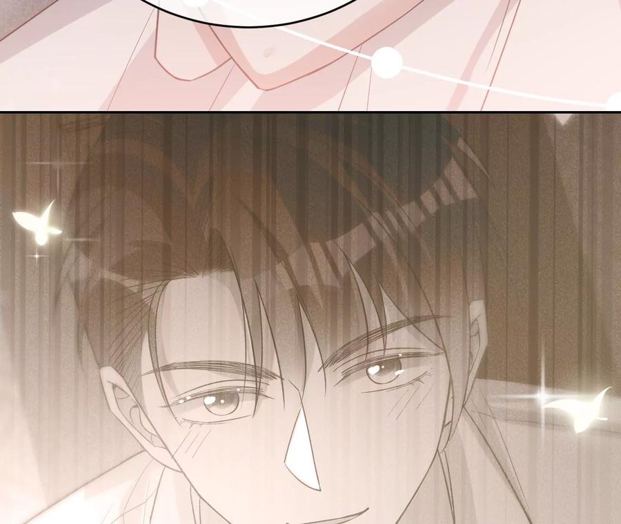 第212话王八蛋的赔罪-宠妻狂魔：百万千金要沦陷-分布文化（第76张）