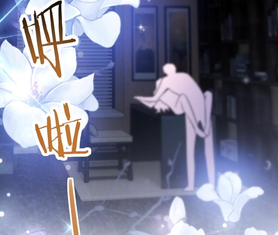 第212话王八蛋的赔罪-宠妻狂魔：百万千金要沦陷-分布文化（第62张）