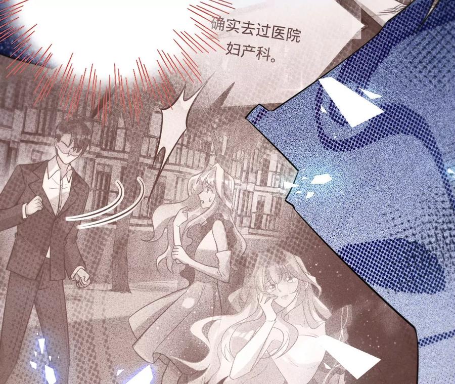 第212话王八蛋的赔罪-宠妻狂魔：百万千金要沦陷-分布文化（第32张）