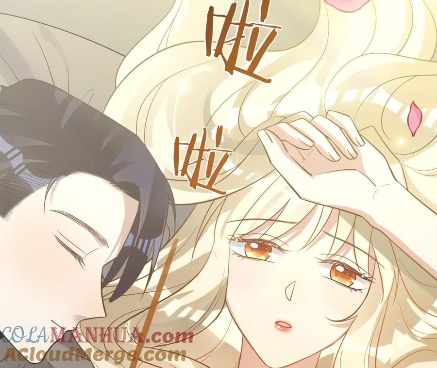 第212话王八蛋的赔罪-宠妻狂魔：百万千金要沦陷-分布文化（第69张）