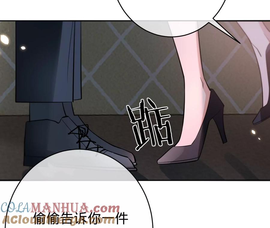 第212话王八蛋的赔罪-宠妻狂魔：百万千金要沦陷-分布文化（第25张）