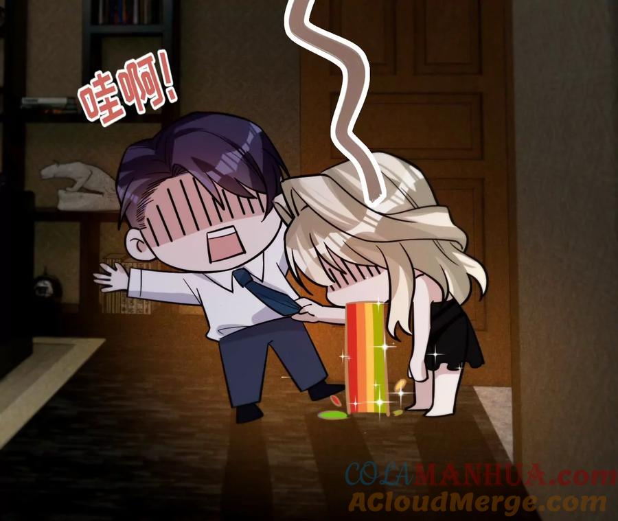 第212话王八蛋的赔罪-宠妻狂魔：百万千金要沦陷-分布文化（第17张）