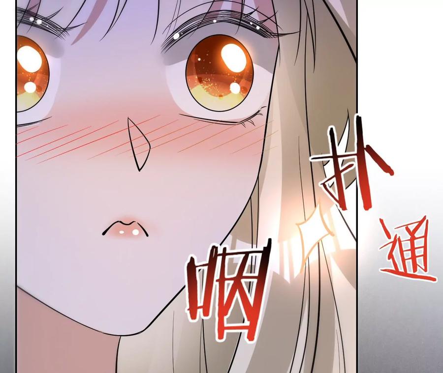 第212话王八蛋的赔罪-宠妻狂魔：百万千金要沦陷-分布文化（第59张）