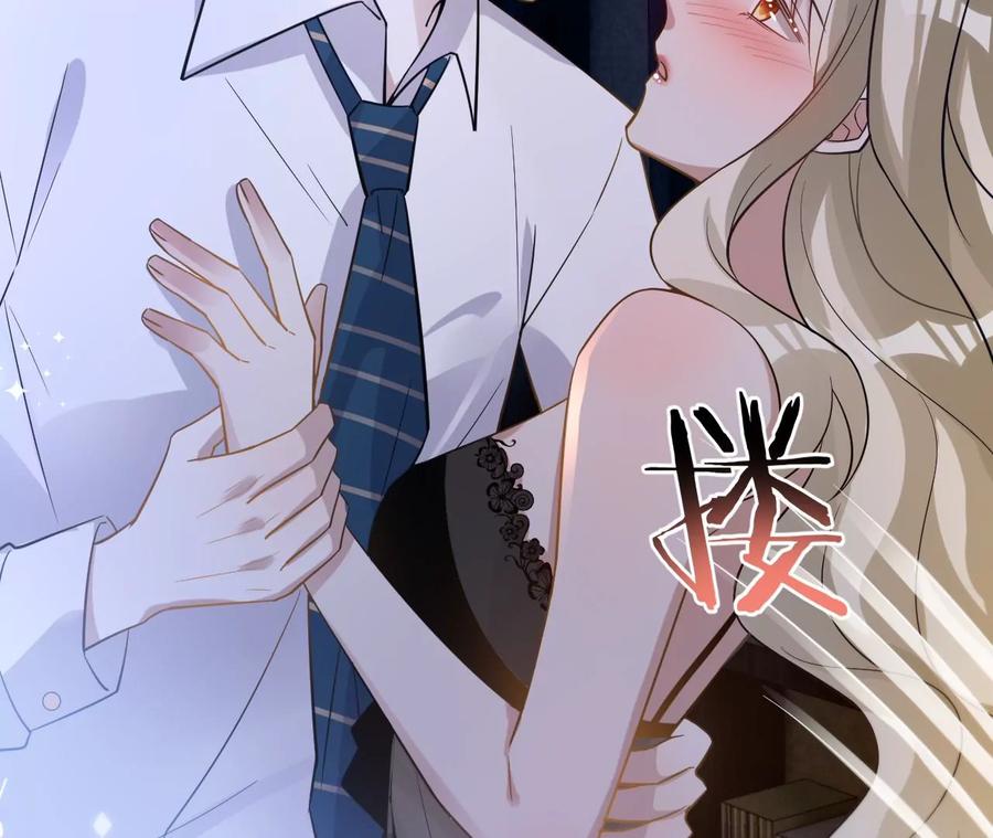 第212话王八蛋的赔罪-宠妻狂魔：百万千金要沦陷-分布文化（第7张）