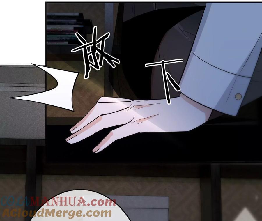 第212话王八蛋的赔罪-宠妻狂魔：百万千金要沦陷-分布文化（第49张）