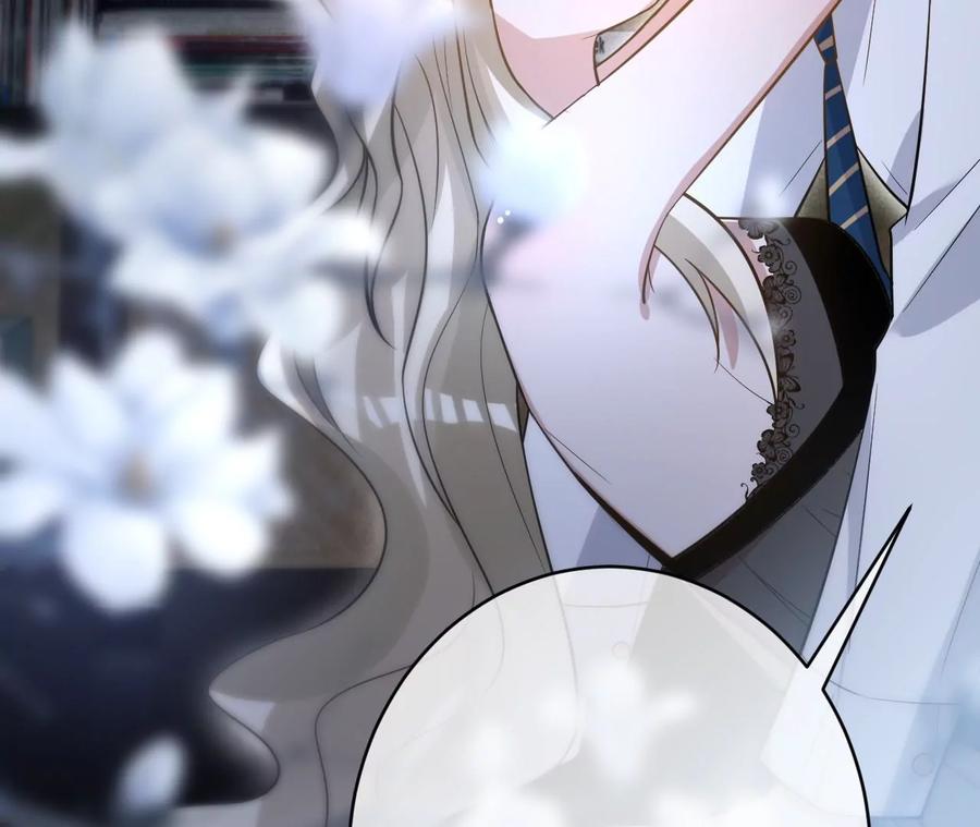 第212话王八蛋的赔罪-宠妻狂魔：百万千金要沦陷-分布文化（第51张）