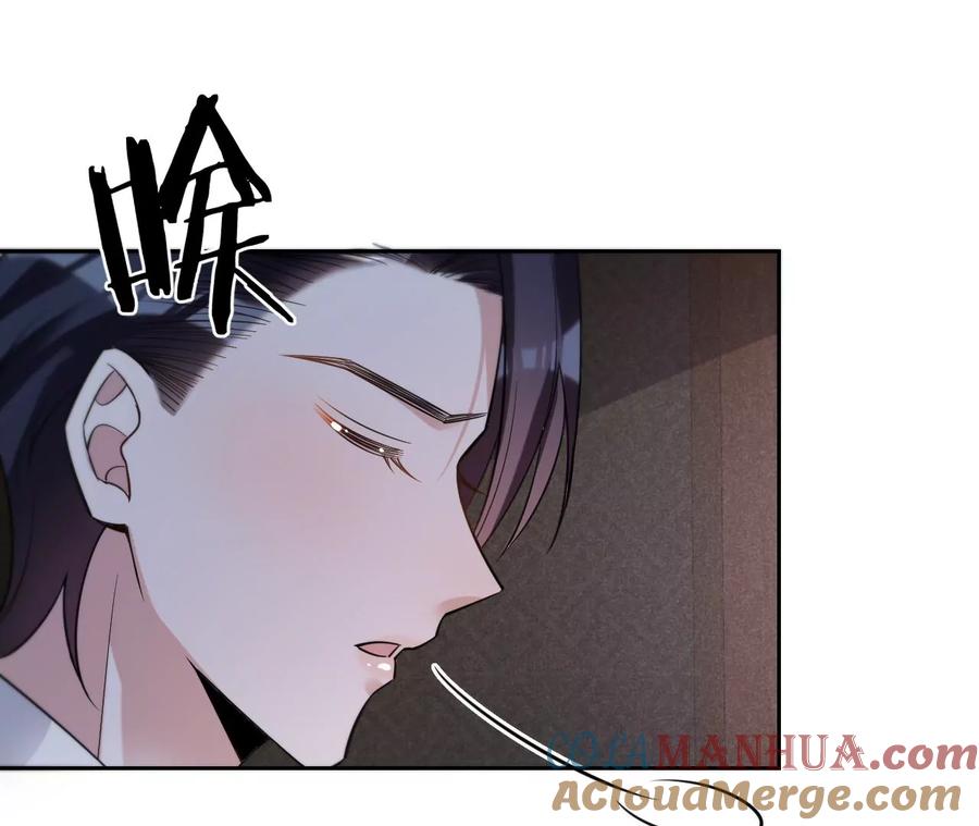 第212话王八蛋的赔罪-宠妻狂魔：百万千金要沦陷-分布文化（第21张）
