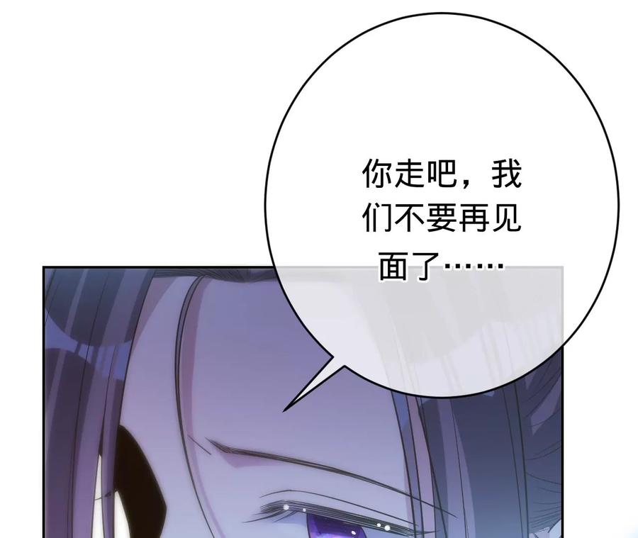 第213话幕后黑手？-宠妻狂魔：百万千金要沦陷-分布文化（第27张）