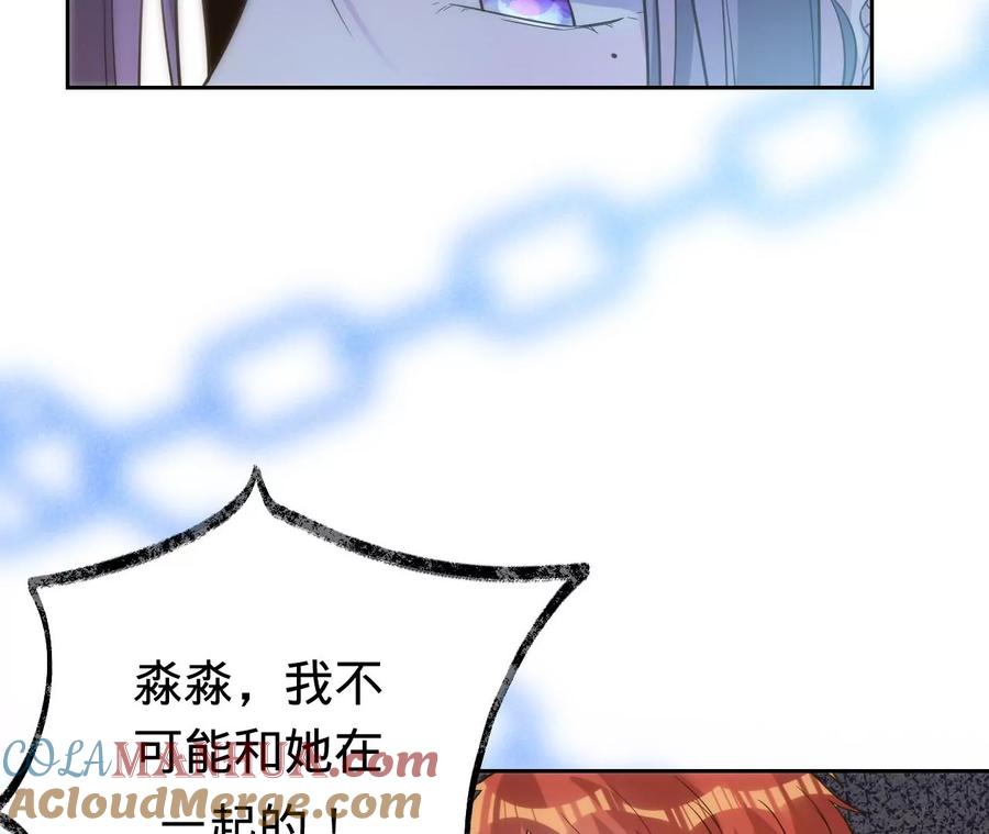 第213话幕后黑手？-宠妻狂魔：百万千金要沦陷-分布文化（第28张）