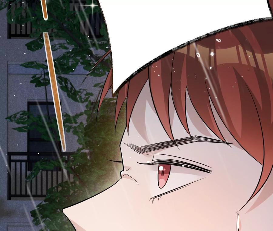 第214话另一枚棋子-宠妻狂魔：百万千金要沦陷-分布文化（第8张）