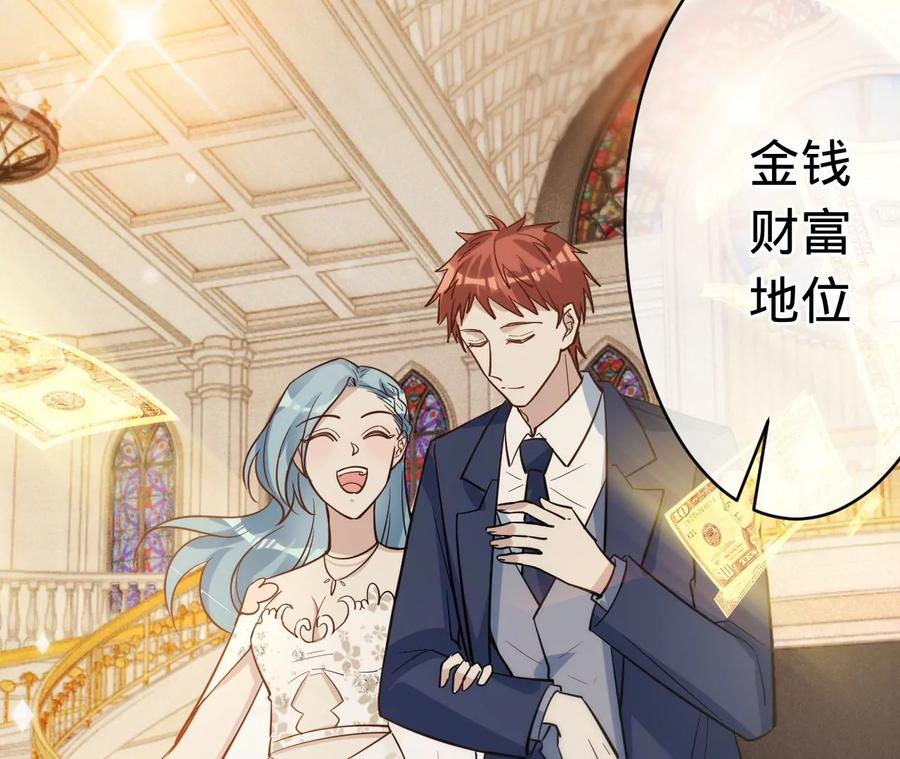 第215话怒火中烧的倒戈-宠妻狂魔：百万千金要沦陷-分布文化（第16张）