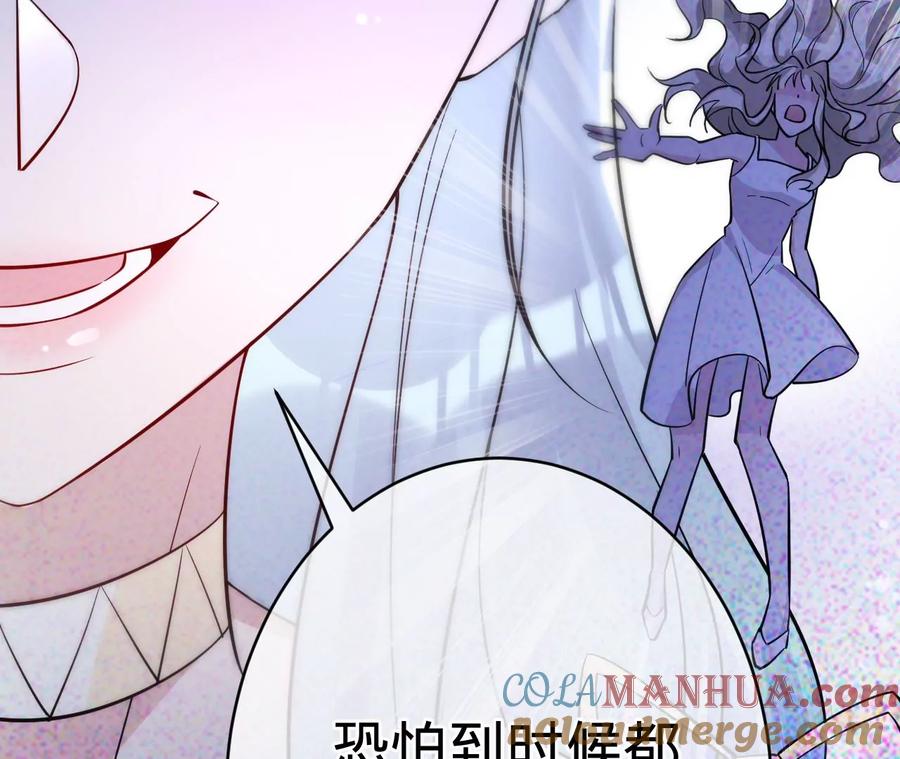 第215话怒火中烧的倒戈-宠妻狂魔：百万千金要沦陷-分布文化（第21张）