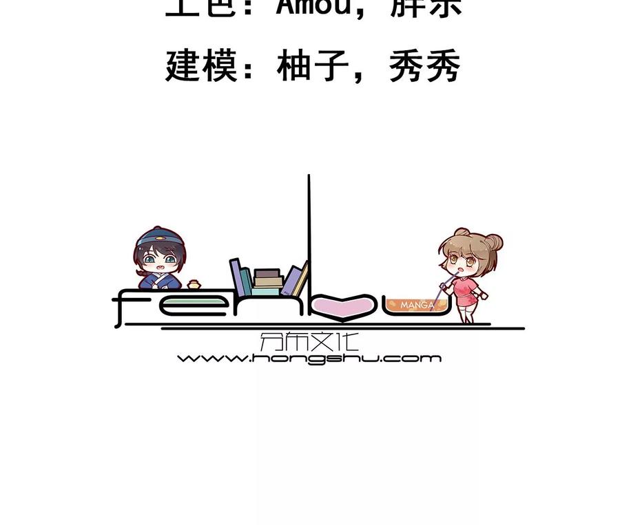 第215话怒火中烧的倒戈-宠妻狂魔：百万千金要沦陷-分布文化（第2张）
