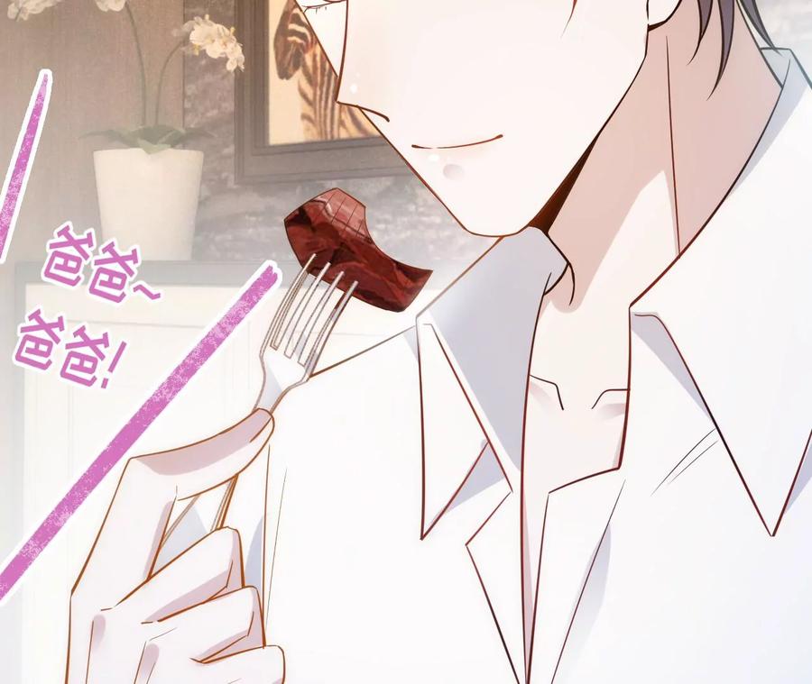 第215话怒火中烧的倒戈-宠妻狂魔：百万千金要沦陷-分布文化（第53张）