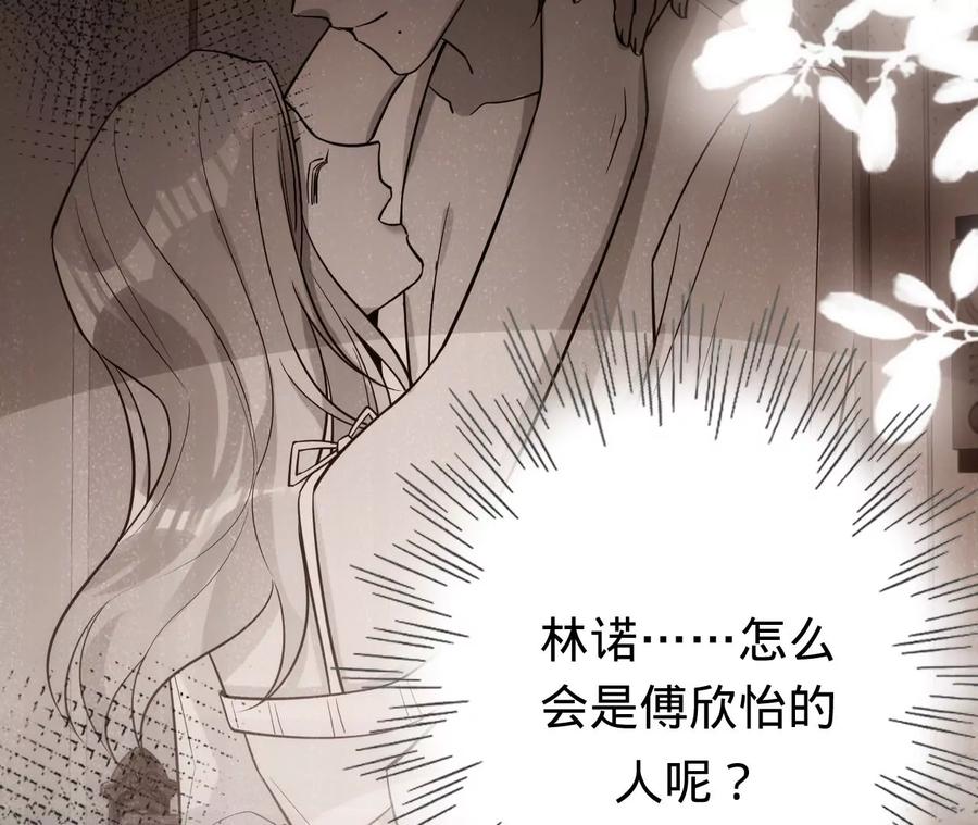 第215话怒火中烧的倒戈-宠妻狂魔：百万千金要沦陷-分布文化（第62张）