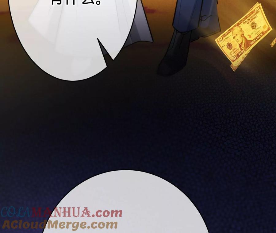 第215话怒火中烧的倒戈-宠妻狂魔：百万千金要沦陷-分布文化（第18张）