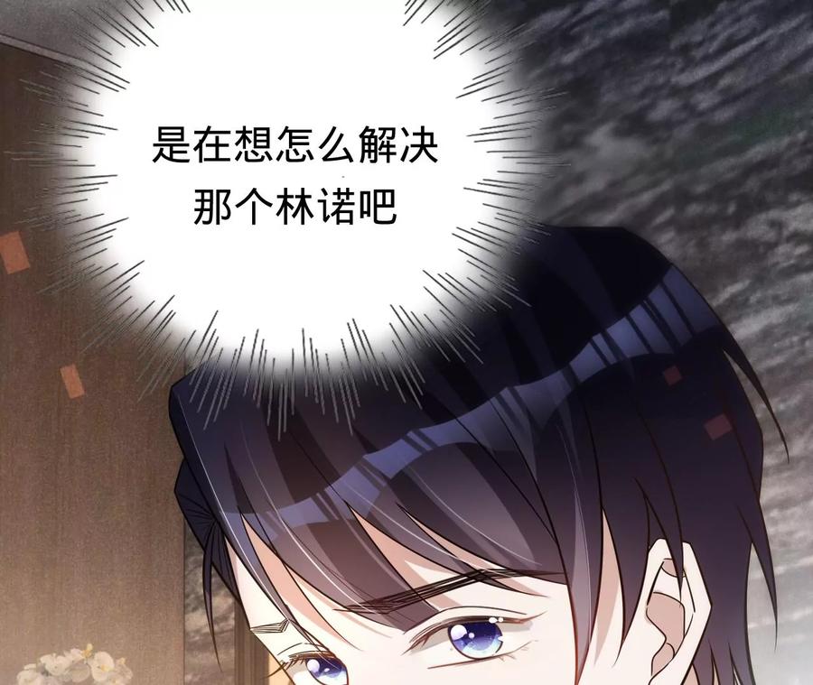 第215话怒火中烧的倒戈-宠妻狂魔：百万千金要沦陷-分布文化（第52张）