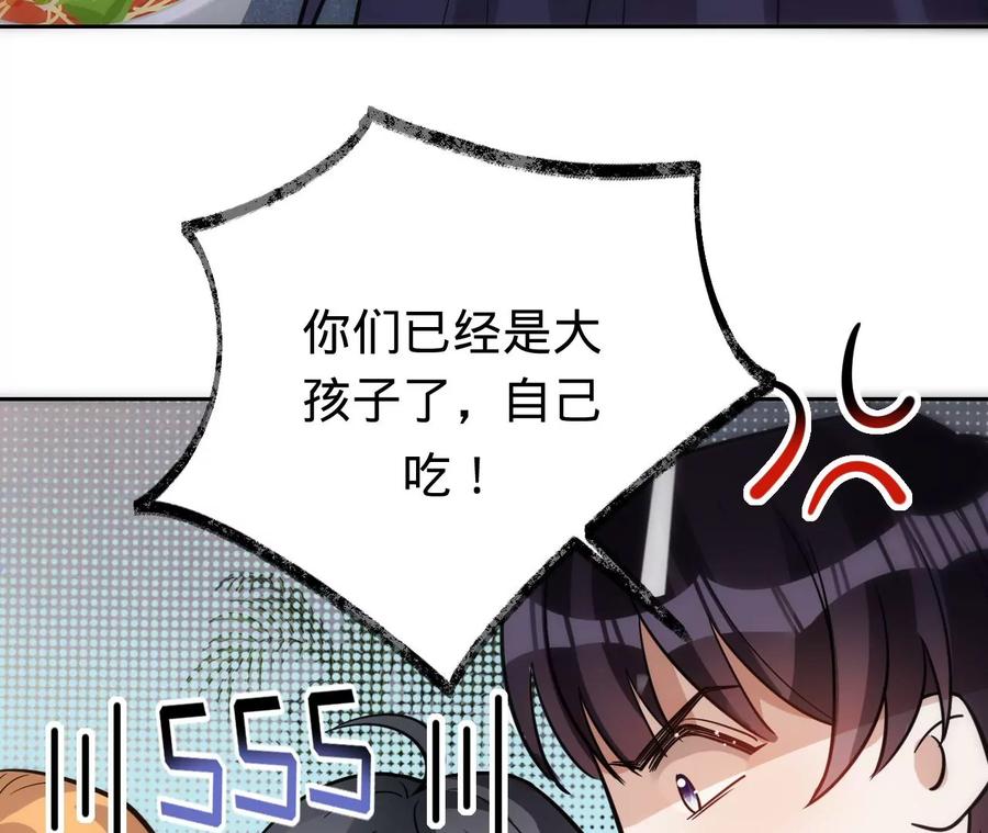 第215话怒火中烧的倒戈-宠妻狂魔：百万千金要沦陷-分布文化（第58张）