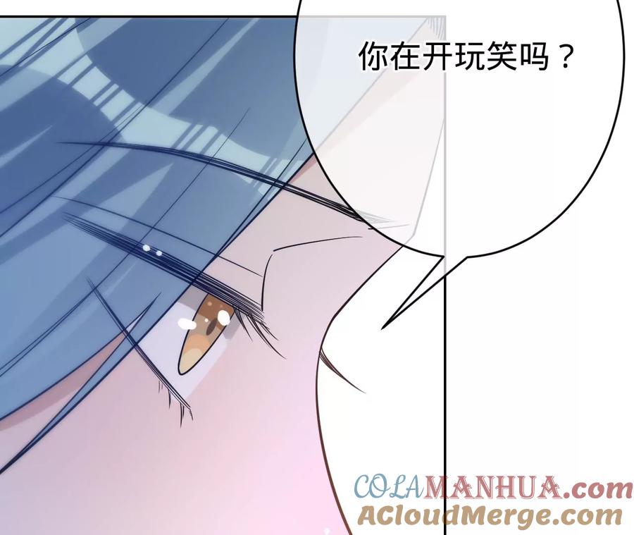 第215话怒火中烧的倒戈-宠妻狂魔：百万千金要沦陷-分布文化（第9张）