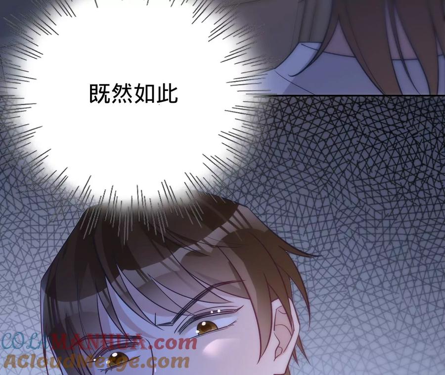 第215话怒火中烧的倒戈-宠妻狂魔：百万千金要沦陷-分布文化（第45张）