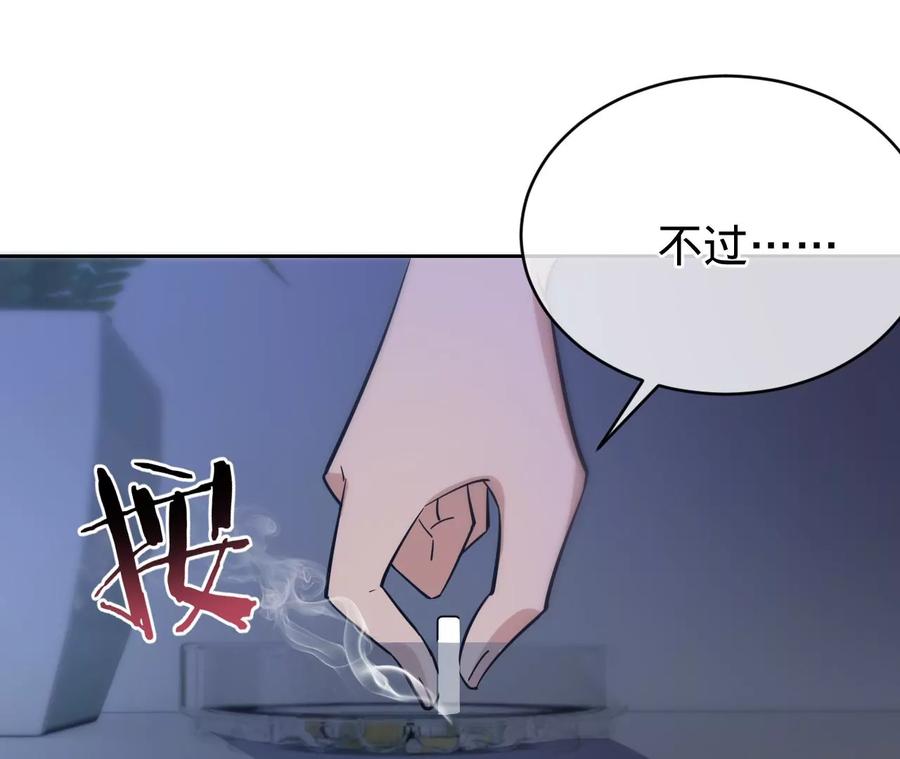 第215话怒火中烧的倒戈-宠妻狂魔：百万千金要沦陷-分布文化（第25张）