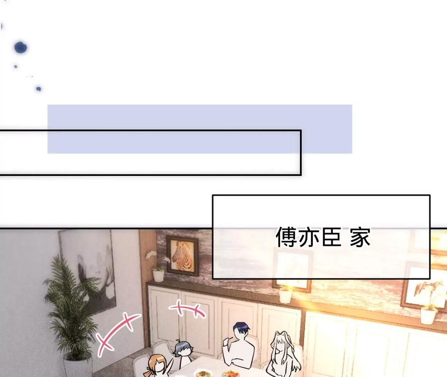 第215话怒火中烧的倒戈-宠妻狂魔：百万千金要沦陷-分布文化（第49张）