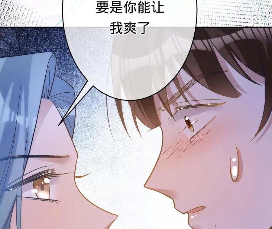 第215话怒火中烧的倒戈-宠妻狂魔：百万千金要沦陷-分布文化（第28张）