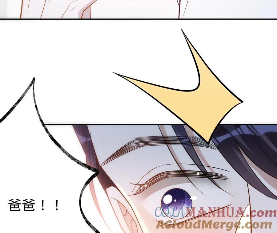 第215话怒火中烧的倒戈-宠妻狂魔：百万千金要沦陷-分布文化（第54张）