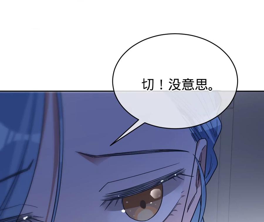 第215话怒火中烧的倒戈-宠妻狂魔：百万千金要沦陷-分布文化（第35张）