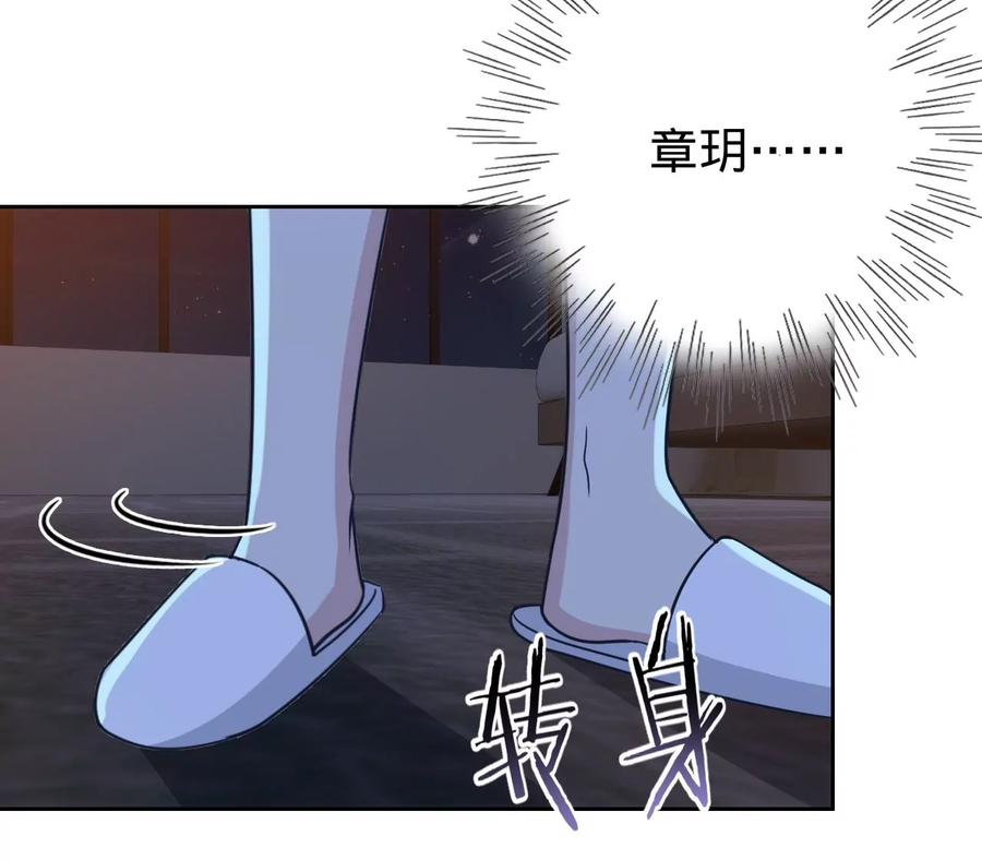 第215话怒火中烧的倒戈-宠妻狂魔：百万千金要沦陷-分布文化（第43张）