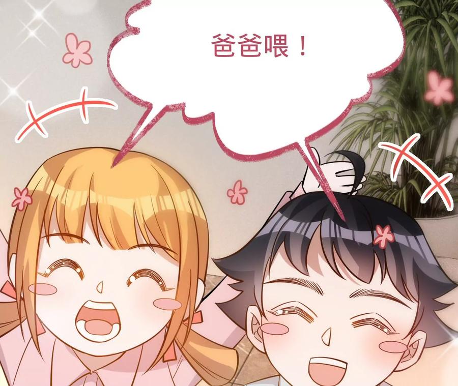 第215话怒火中烧的倒戈-宠妻狂魔：百万千金要沦陷-分布文化（第56张）