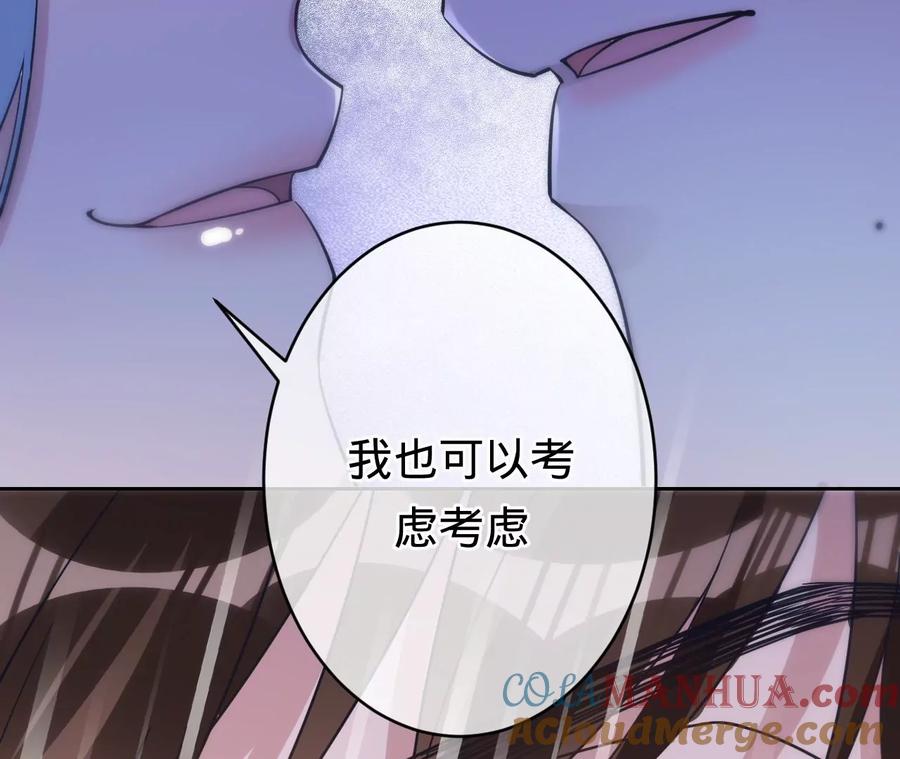 第215话怒火中烧的倒戈-宠妻狂魔：百万千金要沦陷-分布文化（第30张）