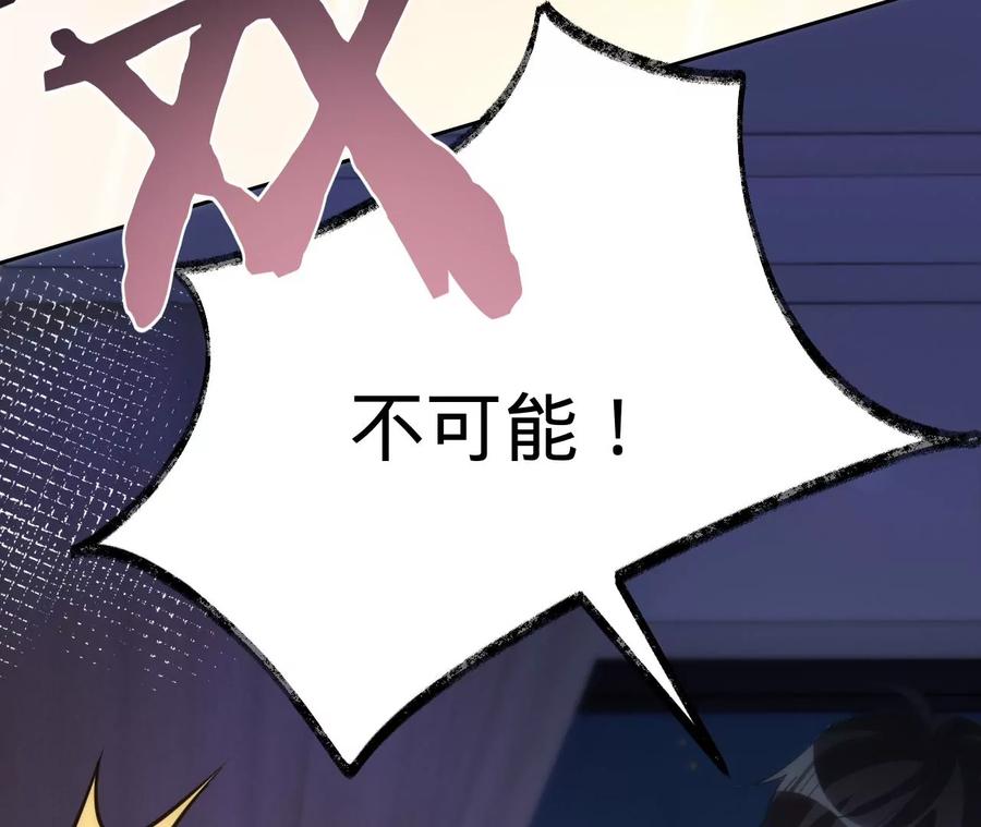 第215话怒火中烧的倒戈-宠妻狂魔：百万千金要沦陷-分布文化（第32张）