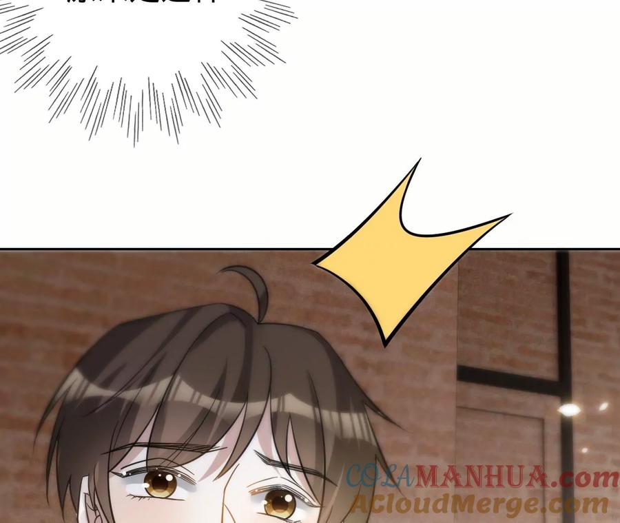 第216话眼见不为真-宠妻狂魔：百万千金要沦陷-分布文化（第13张）