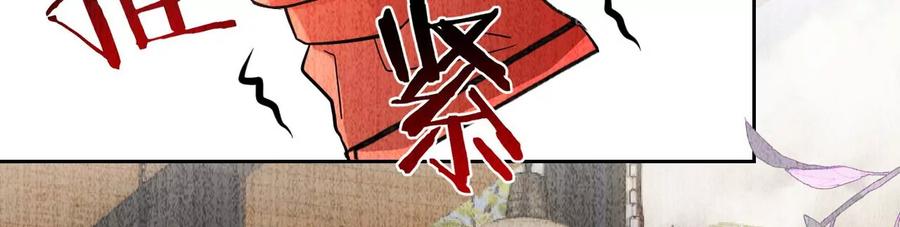 第216话眼见不为真-宠妻狂魔：百万千金要沦陷-分布文化（第44张）