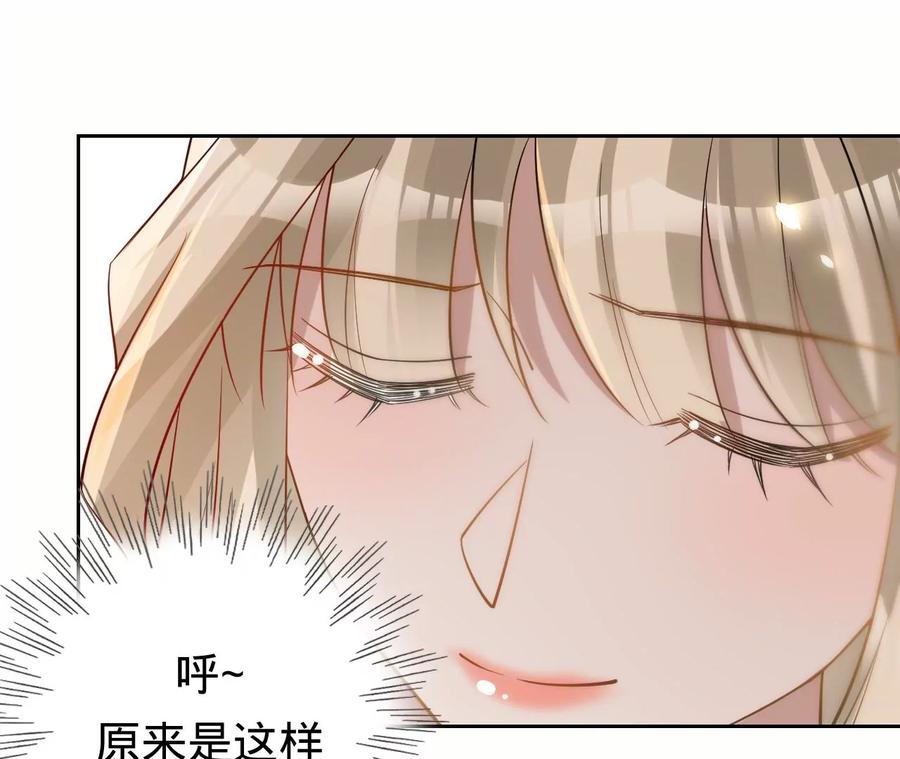 第216话眼见不为真-宠妻狂魔：百万千金要沦陷-分布文化（第12张）