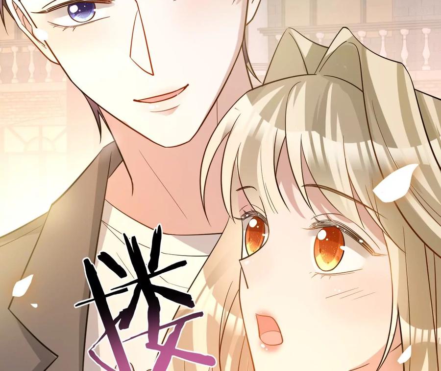 第216话眼见不为真-宠妻狂魔：百万千金要沦陷-分布文化（第36张）