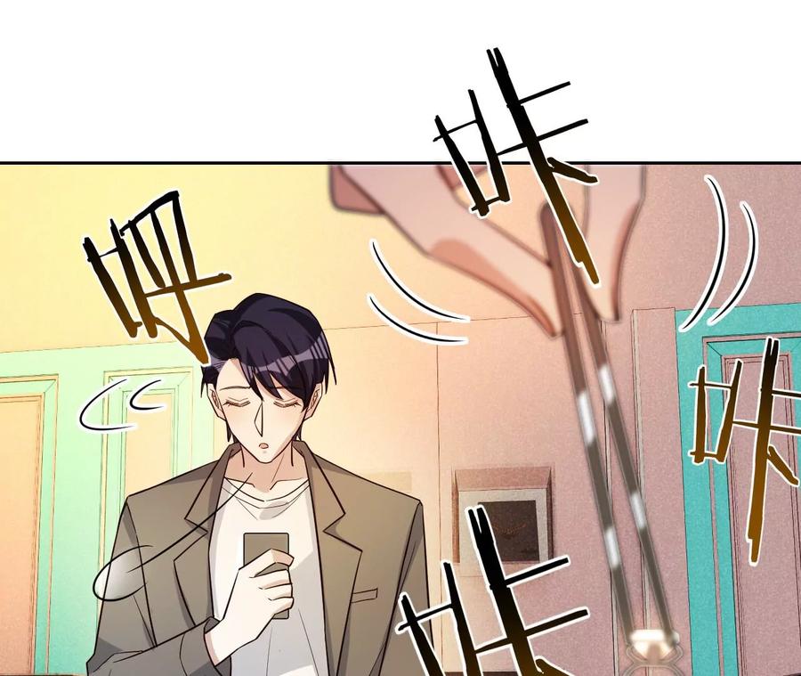 第217话不领证？-宠妻狂魔：百万千金要沦陷-分布文化（第9张）