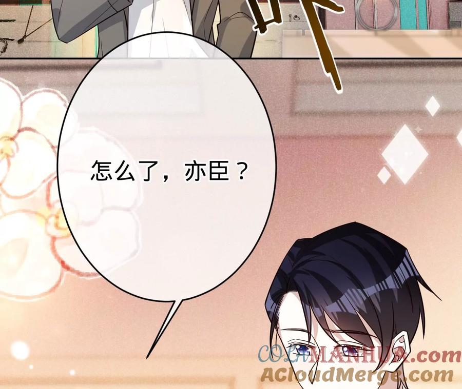 第217话不领证？-宠妻狂魔：百万千金要沦陷-分布文化（第10张）