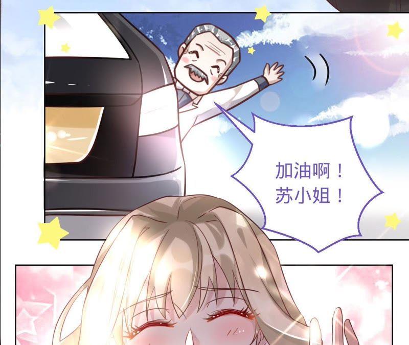 第20话由我照顾您-宠妻狂魔：百万千金要沦陷-分布文化（第35张）
