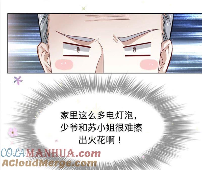第20话由我照顾您-宠妻狂魔：百万千金要沦陷-分布文化（第16张）