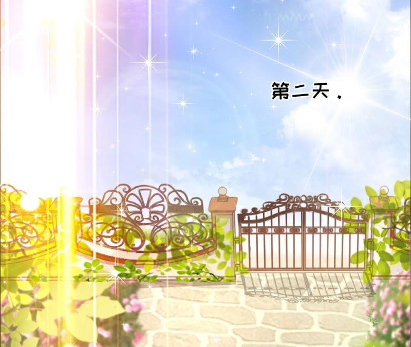 第20话由我照顾您-宠妻狂魔：百万千金要沦陷-分布文化（第26张）