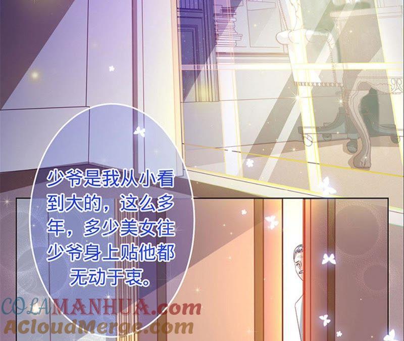 第20话由我照顾您-宠妻狂魔：百万千金要沦陷-分布文化（第4张）